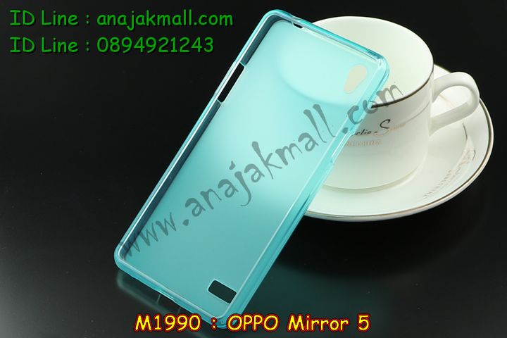 เคส OPPO mirror 5,รับสกรีนเคส OPPO mirror 5,เคสหนัง OPPO mirror 5,เคสไดอารี่ OPPO mirror 5,เคส OPPO mirror 5,เคสพิมพ์ลาย OPPO mirror 5,เคสฝาพับ OPPO mirror 5,เคสซิลิโคนฟิล์มสี OPPO mirror 5,สั่งพิมพ์ลายเคส OPPO mirror 5,สั่งทำเคสลายการ์ตูน,เคสนิ่ม OPPO mirror 5,เคสยาง OPPO mirror 5,เคสซิลิโคนพิมพ์ลาย OPPO mirror 5,เคสแข็งพิมพ์ลาย OPPO mirror 5,เคสซิลิโคน oppo mirror 5,เคสยางสกรีนลาย OPPO mirror 5,เคสฝาพับออปโป mirror 5,เคสพิมพ์ลาย oppo mirror 5,เคสหนัง oppo mirror 5,เคสตัวการ์ตูน oppo mirror 5,เคสตัวการ์ตูน oppo mirror 5,เคสอลูมิเนียม OPPO mirror 5,เคสพลาสติก OPPO mirror 5,เคสนิ่มลายการ์ตูน OPPO mirror 5,เคสบั้มเปอร์ OPPO mirror 5,เคสอลูมิเนียมออปโป mirror 5,เคสสกรีน OPPO mirror 5,เคสสกรีน 3D OPPO mirror 5,เคสลายการ์ตูน 3 มิติ OPPO mirror 5